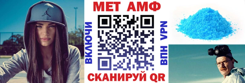 Амфетамин 97%  Зверево 