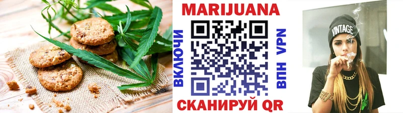 МЕГА tor  Зверево  Еда ТГК марихуана  где можно купить  