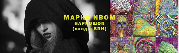 мескалин Алексин