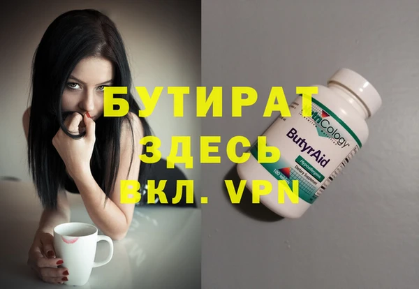 мескалин Алексин