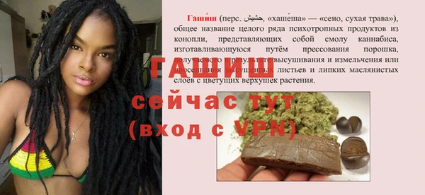стафф Воткинск