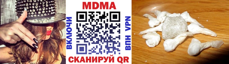 где продают наркотики  Зверево  МДМА VHQ 
