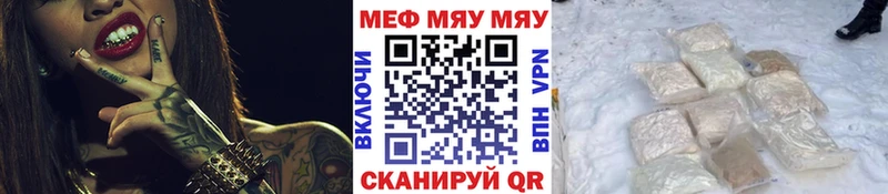 дарнет шоп  Зверево  Мефедрон VHQ 