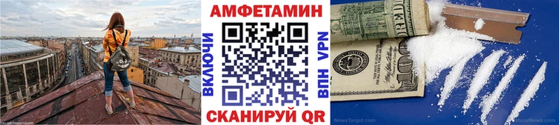 МЕТАМФЕТАМИН винт Зверево