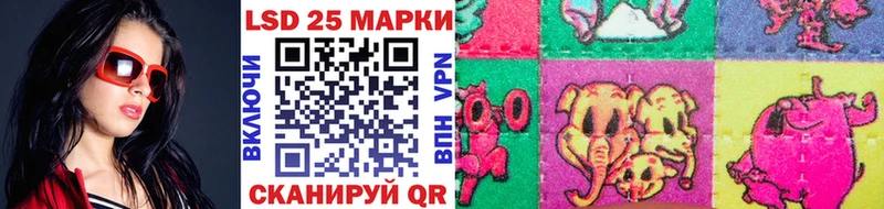 Марки 25I-NBOMe 1,5мг Зверево