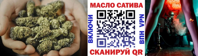 ТГК вейп с тгк  закладки  Зверево 