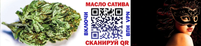 ТГК Wax Зверево