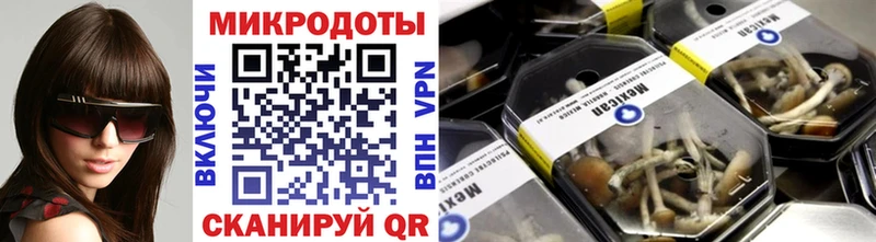 kraken ССЫЛКА  Зверево  Псилоцибиновые грибы мухоморы  где продают наркотики 